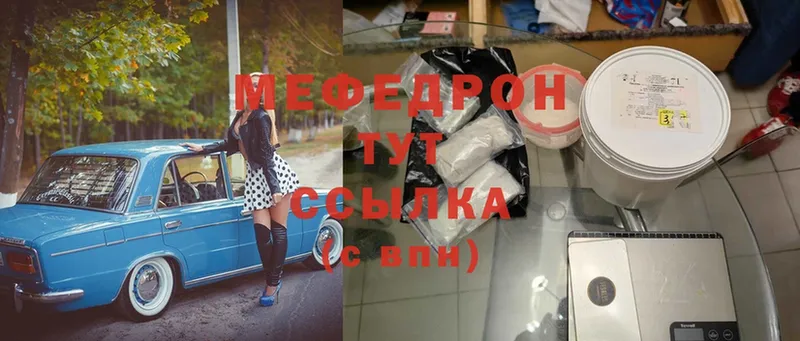 MEGA ссылки  Лукоянов  Меф mephedrone 